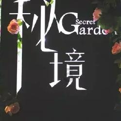 家庭意外